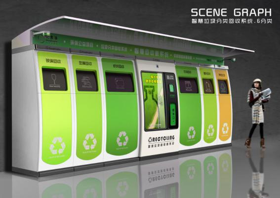 RVM Reverse Vending Machine
